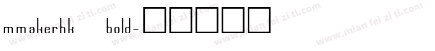 mmakerhk bold字体转换
